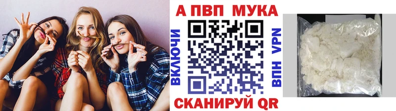 А ПВП Crystall  darknet какой сайт  Галич 