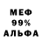 Метамфетамин мет KILER '