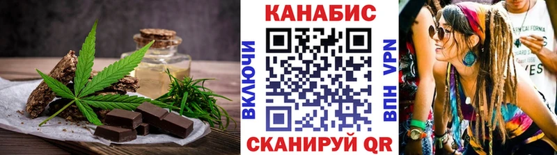 Печенье с ТГК марихуана  цена наркотик  Галич 