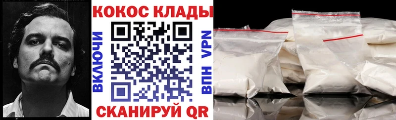 КОКАИН Боливия  Галич 