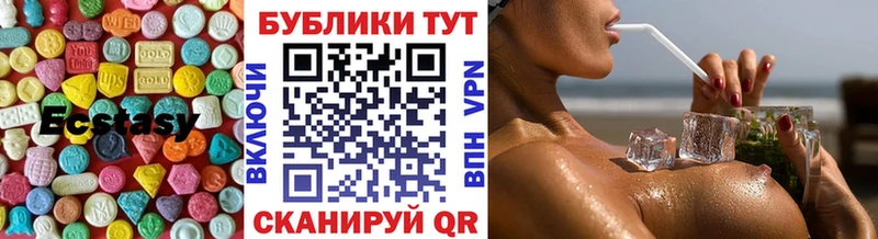 hydra зеркало  где купить наркоту  Галич  Экстази диски 