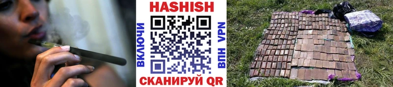 купить  цена  Галич  ГАШ hashish 