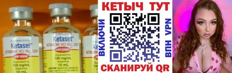MEGA зеркало  дарнет шоп  Галич  Кетамин ketamine 