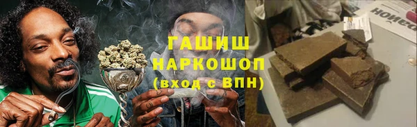 герыч Володарск