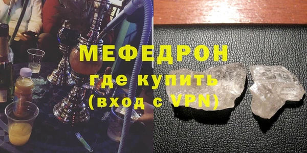 герыч Володарск