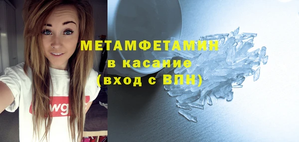 меф VHQ Нягань