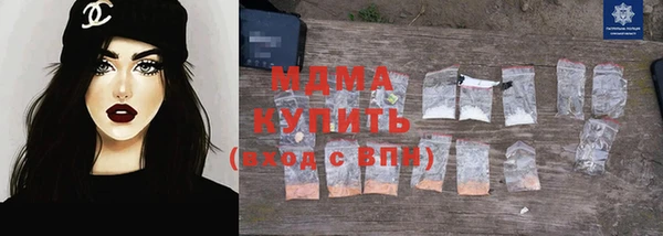 наркотики Бердск