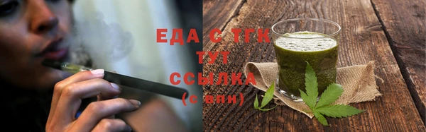 меф VHQ Нягань