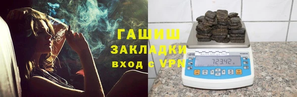 меф VHQ Нягань