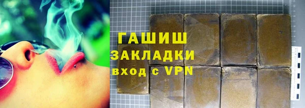 прущие грибы Нязепетровск