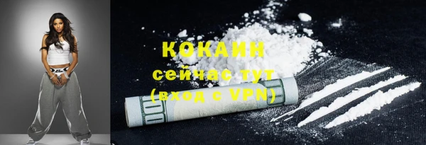 герыч Володарск