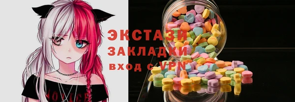 прущие грибы Нязепетровск