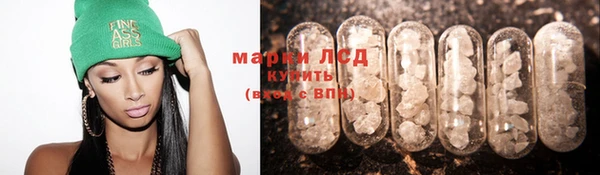mdma Волоколамск