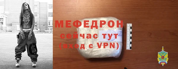 прущие грибы Нязепетровск