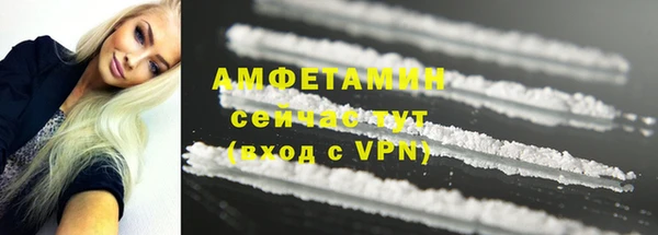 mdma Волоколамск