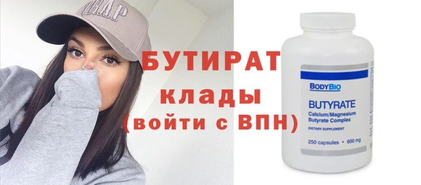 mdma Волоколамск