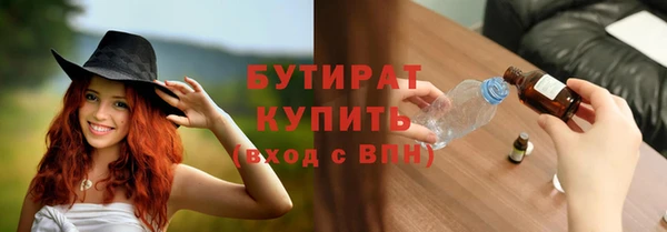прущие грибы Нязепетровск