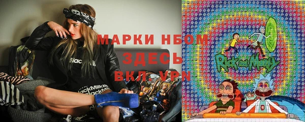 герыч Володарск