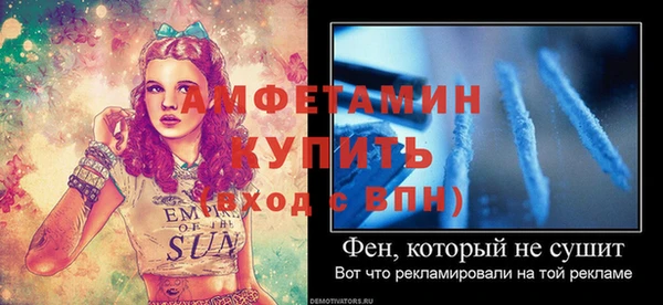 меф VHQ Нягань