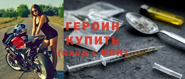 прущие грибы Нязепетровск