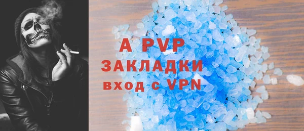 герыч Володарск