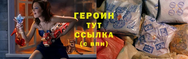 соль ск Новый Уренгой