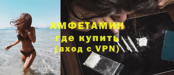 mdma Волоколамск