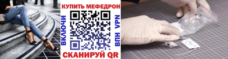 Меф 4 MMC  Галич 
