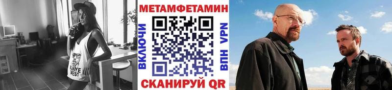 Метамфетамин мет  Галич 