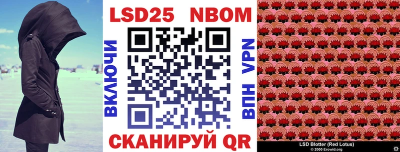 хочу Галич Марки NBOMe 1,5мг