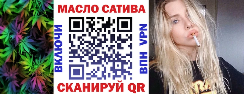 ТГК гашишное масло  Галич 