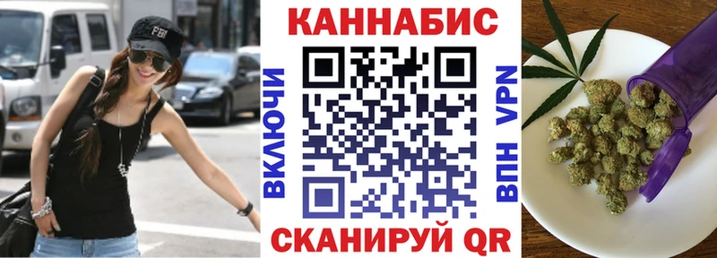 Канабис семена  наркотики  Галич 